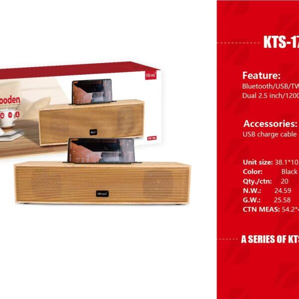 wooden wireless speaker